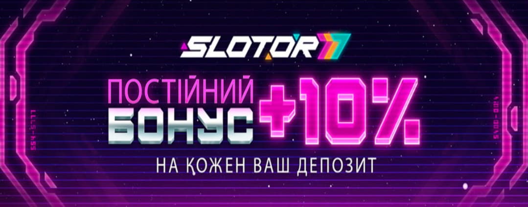 Рекламный банер с игровыми автоматами в Слотор 777