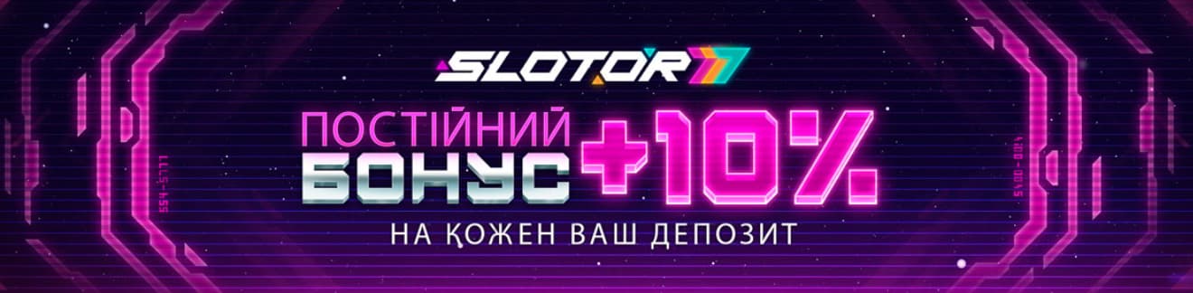 Банер с акцией в казино Slotor777